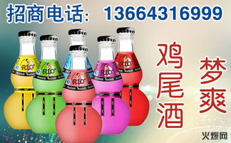 尊享鉅惠風(fēng)暴，聚泓源酒業(yè)續(xù)約食品網(wǎng)，戰(zhàn)略合作再升級(jí)引領(lǐng)酒類(lèi)銷(xiāo)售新篇章