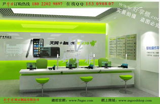 中國電信4G手機展示柜臺與天翼4G精品體驗臺價格、廠家及業務全解析