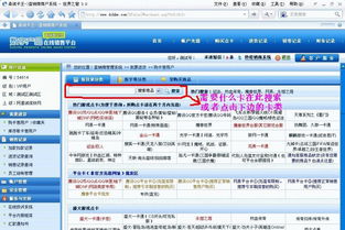 鼎城卡王 游戲點卡、話費充值及Q幣代理業務全解析