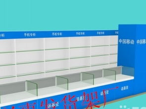 移動4G時代下的電信業務受理臺 從手機柜臺到中國電信天翼受理的變遷