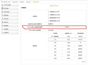 身份證遺失后如何順利辦理電信寬帶移機業務