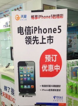 電信購iPhone 5免費用寬帶 一次雙贏的智慧選擇