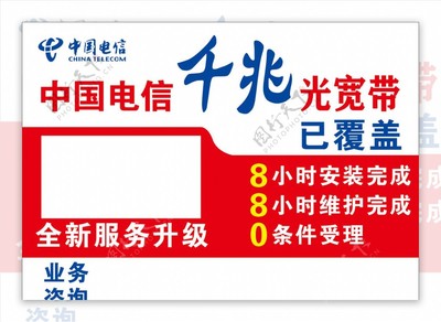 洞見電信業務中的圖片創新與社會連接